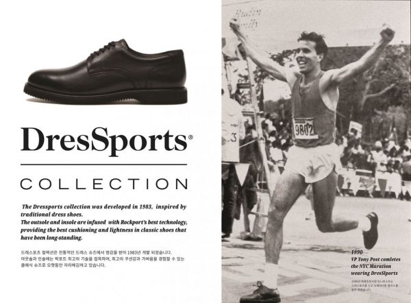 CJ ENM 브랜드웍스 코리아…美 락포트 국내운영, 브랜드 사업 확대