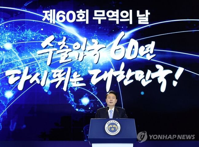 엑스포 충격 엿새 만에 경제 챙긴 尹 "수출패키지 우대 보증 신설하겠다"(종합)