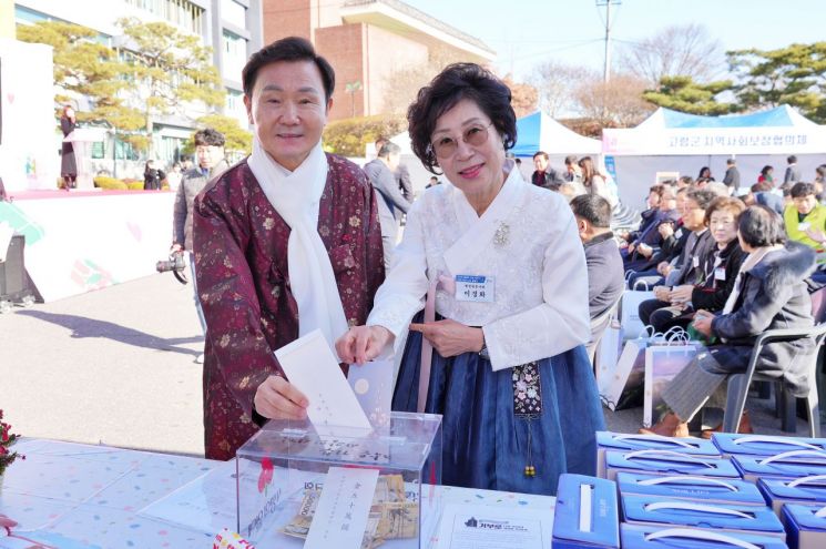 고령군 희망나눔캠페인 성금모금행사.