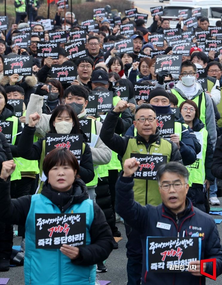 [포토] 민주노총, '중대재해처벌법 개악 중단하라'