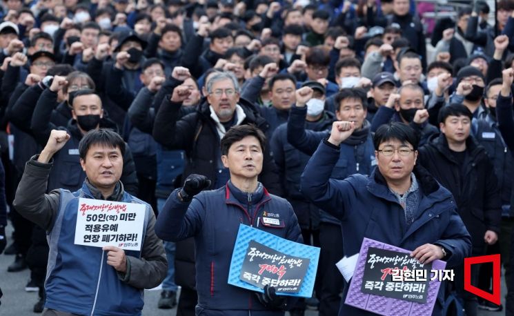 지난달 서울 여의도 국회 앞에서 열린 중대재해처벌법 개악 중단 촉구 민주노총 결의대회에서 참가자들이 임을 위한 행진곡을 부르고 있다. 사진=김현민 기자 kimhyun81@