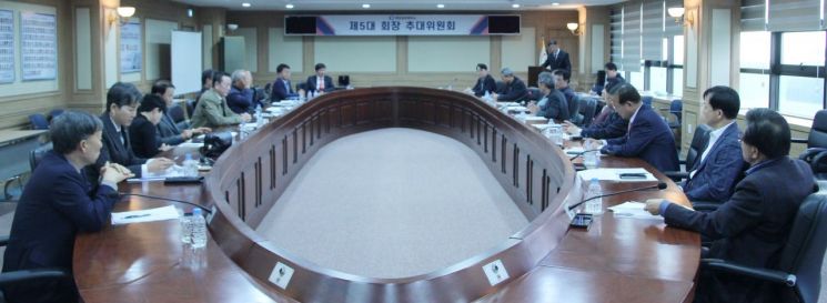 창원상의 제5대 회장 추대위원회 회의 모습.