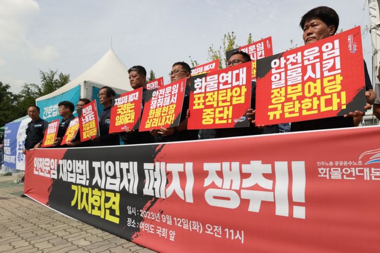 [이미지출처=연합뉴스]