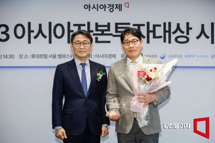 [포토]한국투자증권, 아시아자본투자대상 금융위원장상 수상