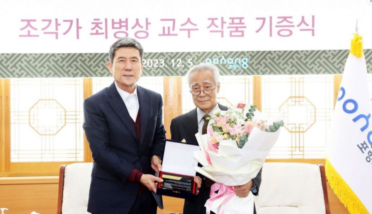 Korean Modern Sculpture Witness ‘Artist Choi Byung-sang’ Donates Representative Works to Pohang City