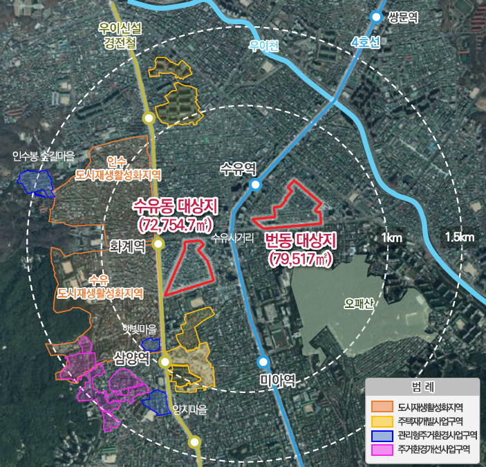 강북구, 번동 411·수유동 52-1 모아타운 주민설명회 개최