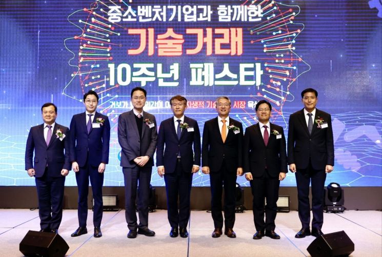 김종호 기보 이사장(오른쪽 세 번째) 등 기보 기술거래 10주년 페스타 참석자들이 기념촬영을 하고 있다.