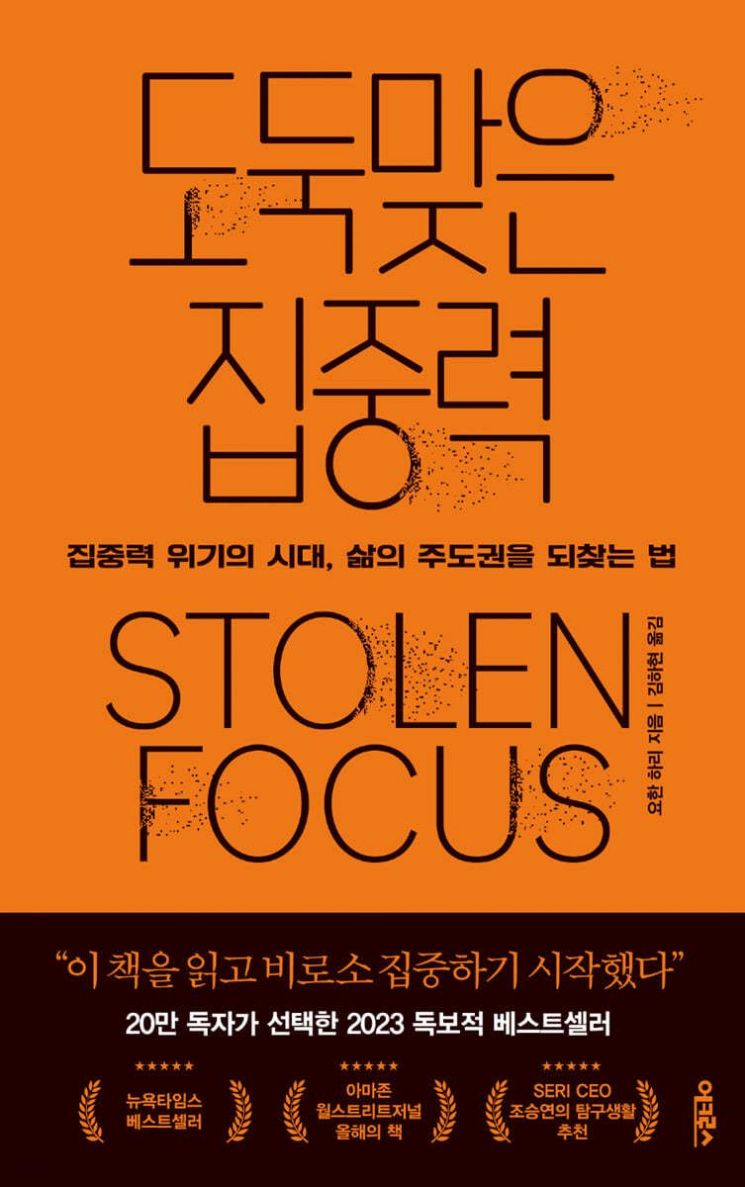 예스24 선정 '올해의 책'…2위 '세이노의 가르침' 