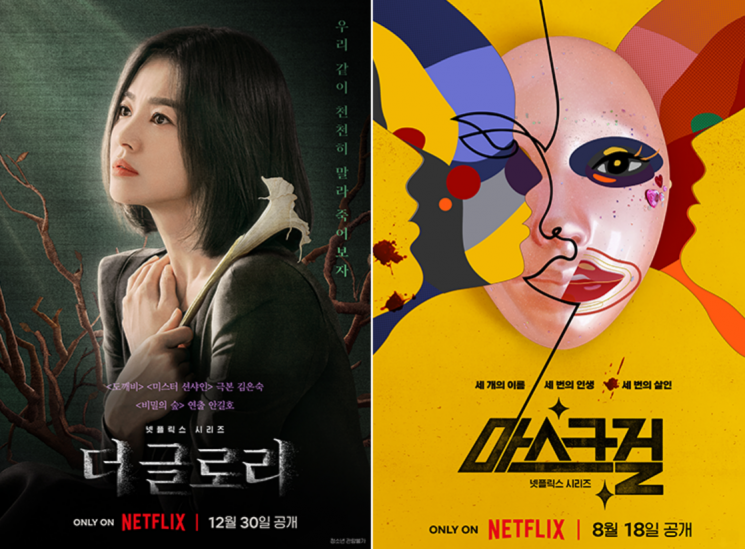 '무빙'·'더 글로리'·'마스크걸' 크리틱스 초이스서 격돌(종합)