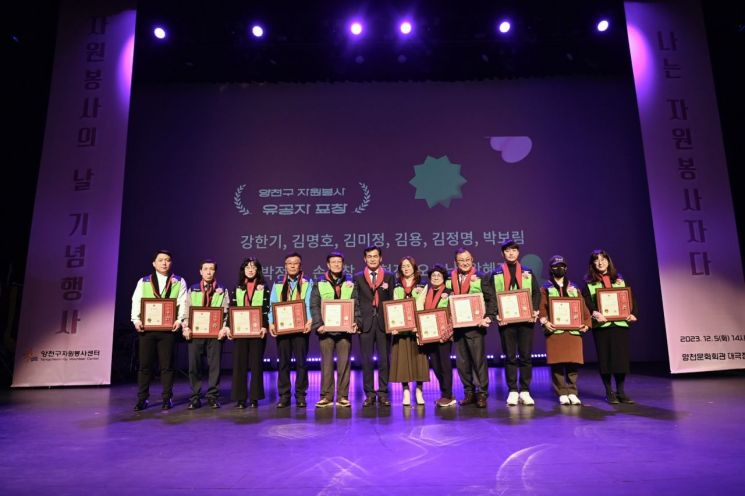 병마 중에도 11년 자원봉사…양천구 올해 봉사왕 유현옥씨