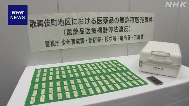 일본 경찰이 압수한 무허가 판매 시판 감기약. (사진출처=NHK)