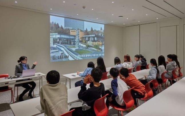 리움미술관, 지역 청소년 대상 '아름다운 건축여행' 개최