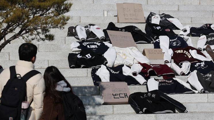 "금오공대와 통합? '경금대' 싫어요"…경북대생들 '과잠 시위'