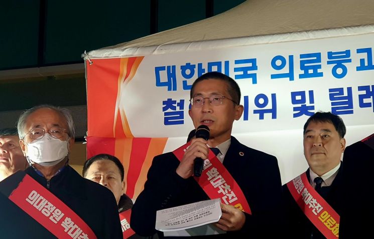 이필수 대한의사협회 회장(가운데)이 6일 밤 '대한민국 의료붕괴 저지를 위한 범의료계 대책 특별위원회 철야 시위 및 1인 릴레이 시위' 현장에서 발언하고 있다. [사진제공=대한의사협회]