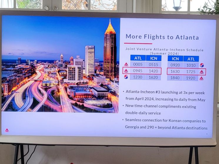 "韓시장 중요" 인천-애틀란타 직항 증편하는 델타항공