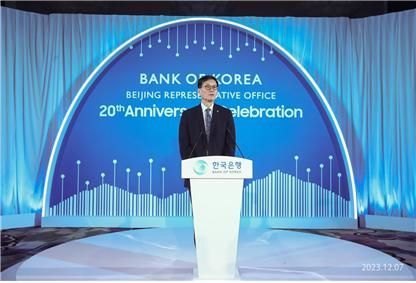 이창용 한국은행 총재가 지난 7일 중국 북경에서 열린 한은 북경사무소 개소 20주년 기념식에 참석했다. 사진=한국은행