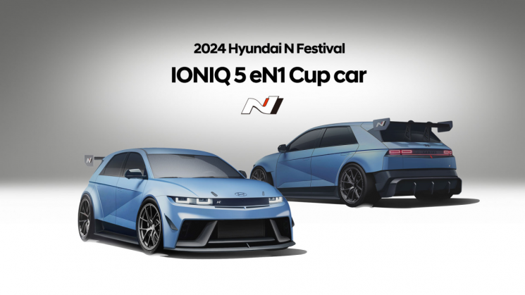 국내 최초 EV 원메이크 레이스 카 ‘IONIQ 5 eN1 컵카’ 티저 이미지 [사진제공=현대차]