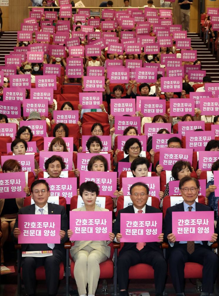 지난 6월 16일 국회에서 열린 대한간호조무사협회 창립 50주년 기념 정책토론회에서 참석자들이 간호조무사 전문대 양성 촉구 팻말을 들고 있다. [사진출처=연합뉴스]