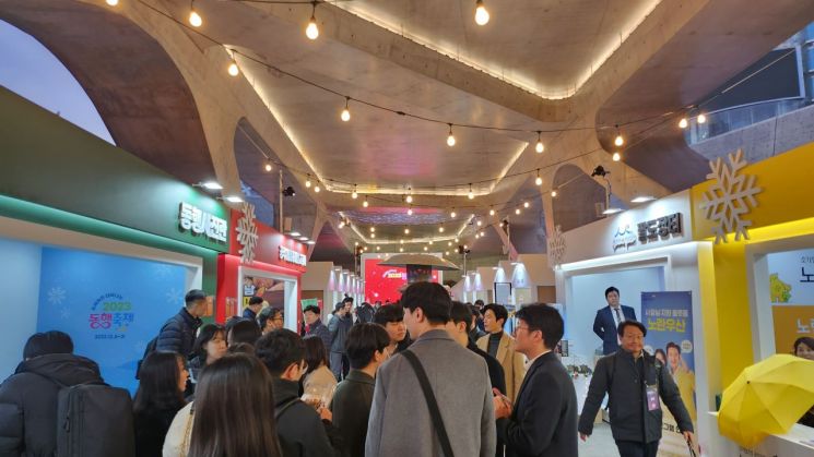 7일 오후 서울 동대문디자인플라자(DDP) 어울림광장에서 ‘눈꽃 동행축제’ 개막행사가 진행되고 있다.
