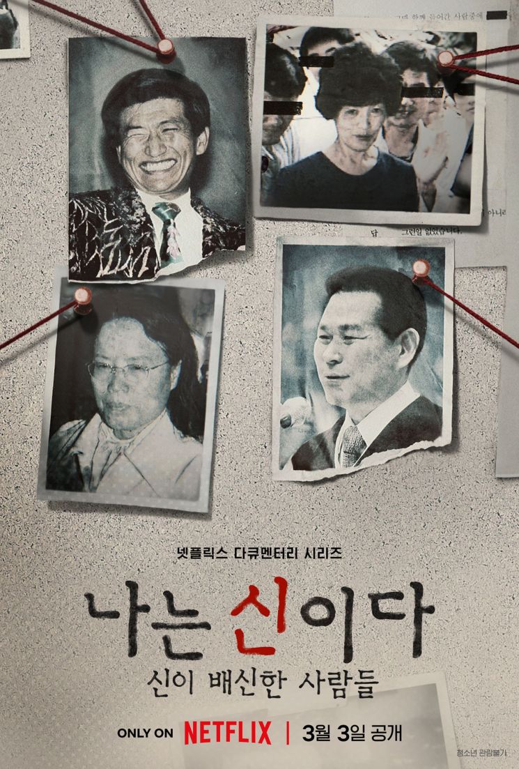 이미경 CJ ENM 부회장 문화훈장 받는다(종합)