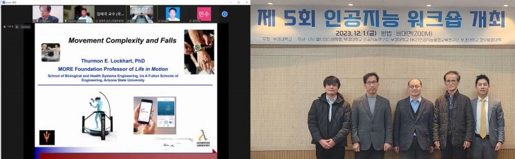워크숍 진행 모습과 참가자들.