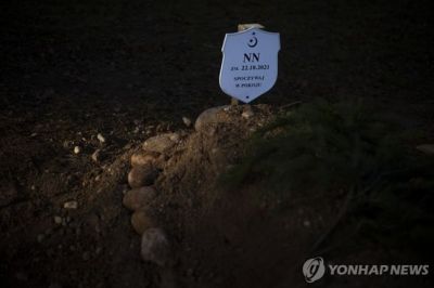 폴란드의 한 국경 마을에 있는 이름 없는 난민의 무덤. [이미지출처=연합뉴스]