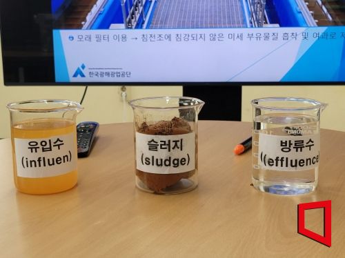 탄광 갱내수에서 걸러진 중금속 슬러지는 습기를 제거한 후 시멘트 공장으로 보내지게 된다.
