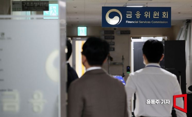 "NFT, 가상 자산 아니다" [3분 브리프]