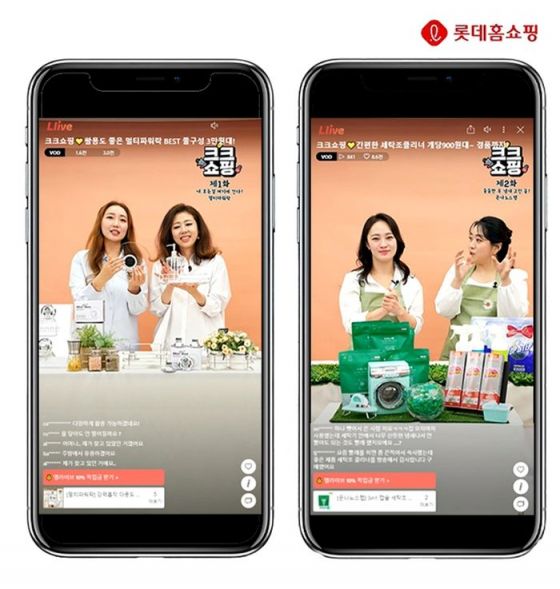 롯데홈쇼핑이 청년 크리에이터들이 상품 판매를 진행하는 이색 라이브 커머스 '크크쇼핑'을 선보였다. [사진=롯데홈쇼핑 제공]