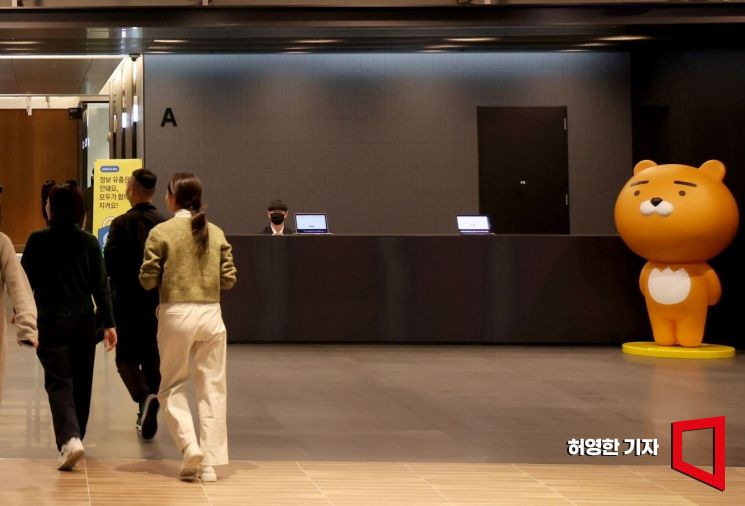 카카오 창업자 김범수 경영쇄신위원장 겸 미래이니셔티브센터장이 임직원들과 간담회를 하겠다고 밝힌 11일 오후 2시를 앞두고 성남시 판교 카카오 본사에서 직원들이 출입하고 있다. 사진=허영한 기자 younghan@