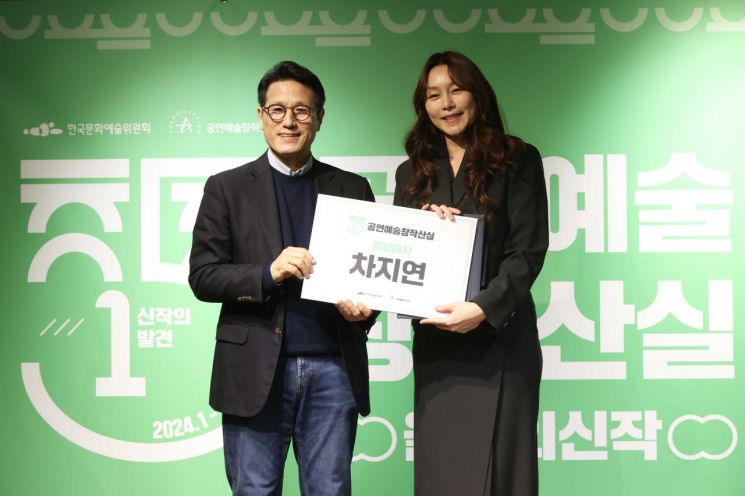 정병국 한국문화예술위원회 위원장이 11일 오후 서울 종로구 예술가의집에서 열린 공연예술창작산실 홍보대사 위촉식에서 홍보대사 차지연과 기념촬영하고 있다. [이미지출처=연합뉴스]