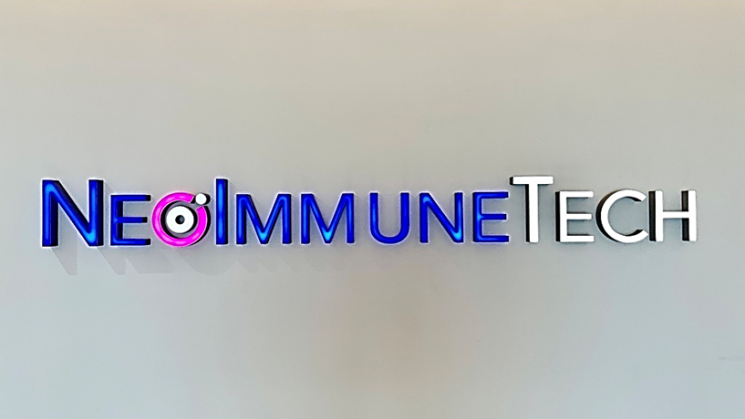 네오이뮨텍, 호주 이뮤진과 연구협력…"면역항암제·CAR-T 병용"