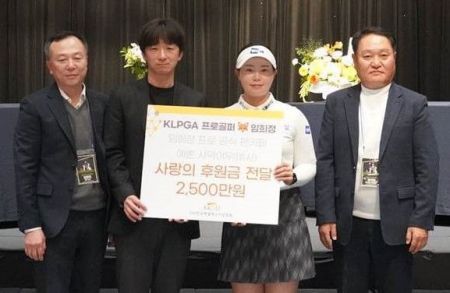 ‘선행’ 임희정 ‘백혈병 환아 2500만원 기부’
