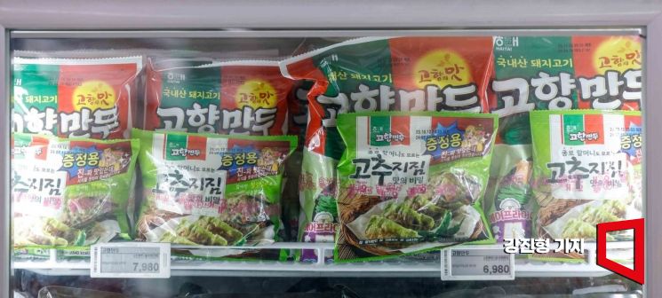 한국소비자원은 참가격에서 관리하는 가공식품과 언론보도 등을 통해 언급된 상품에 대한 슈링크플레이션 실태를 조사한 결과 최근 1년간 9개 품목 37개 상품의 용량이 실제로 줄어든 것으로 조사됐다고 밝혔다. 사진은 13일 서울 서초구 하나로마트 양재점에 진열된 해태 고향만두. 사진=강진형 기자aymsdream@