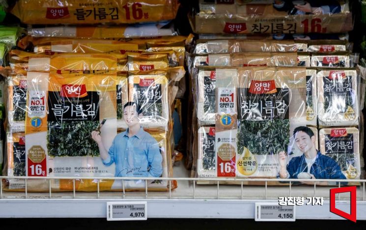 서울의 대형마트에 진열된 동원 양반 들기름김과 참기름김. 사진=강진형 기자aymsdream@