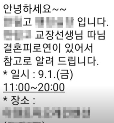 사진출처=KBS 보도 화면 캡처