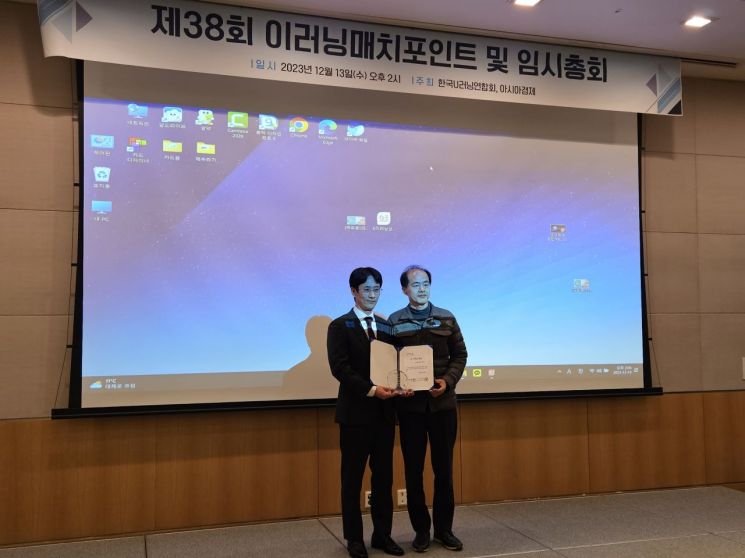 13일 본지와 한국U러닝연합회는 여의도 전경련회관에서 '제38회 이러닝매치포인트 및 2023 K-이러닝 대상 시상식'을 열고 K-이러닝 대상을 수여했다. 사진은 대학부문 대상을 수상한 이민우 사이버한국외국어대 교육혁신처장.