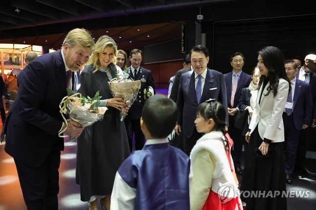 암스테르담에서 울린 판소리… 尹 부부, 답례 문화행사 참석