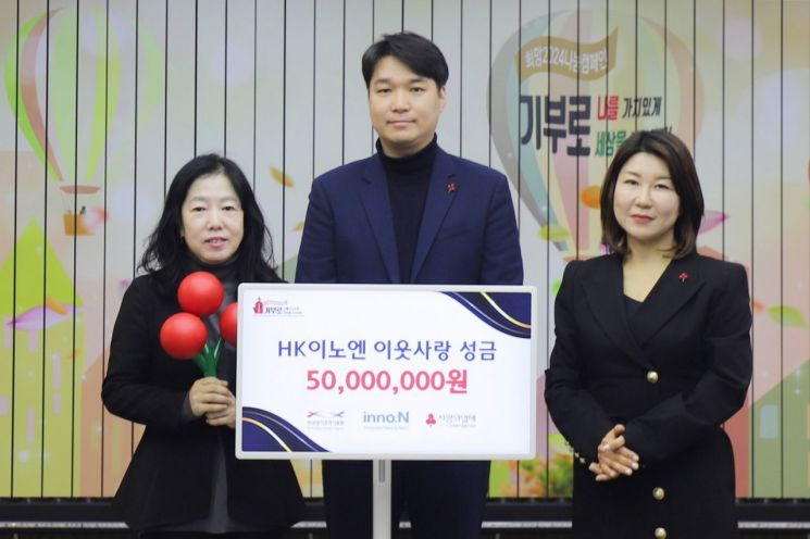 HK이노엔, 5번째 걸음기부 캠페인…장기기증자 자녀에 장학금 전달
