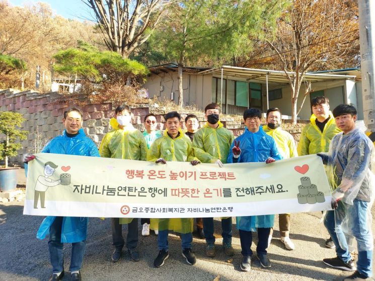 탑런토탈솔루션, 임직원과 연말 맞이 연탄 봉사활동 펼쳐