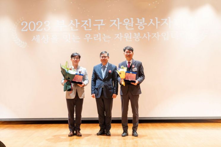 2023 부산진구 자원봉사자대회에서 감사패를 받은 동의과학대.