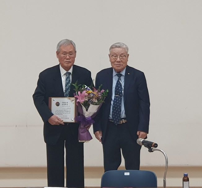 안재범 대한노인회 영양군지회장, 올해 대한민국경영 대상 수상