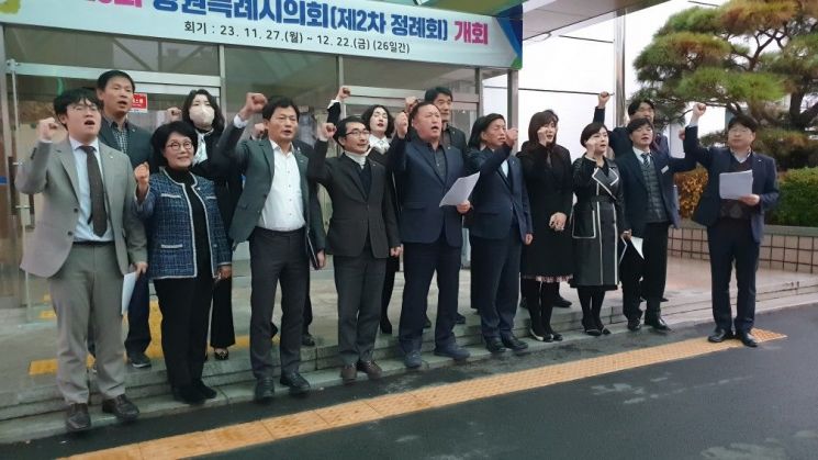 더불어민주당 경남 창원시의원단이 생활폐기물 재활용처리 종합단지 민간위탁 관리용역 입찰 비리 의혹 관련 행정사무조사 발의안 부결을 규탄하고 있다. [사진=이세령 기자]