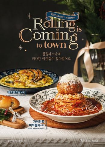 더본코리아 롤링파스타의 신메뉴 2종. [사진제공=더본코리아]