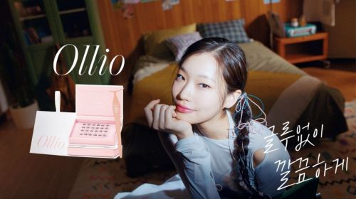 키스그룹의 국내 속눈썹 브랜드 ‘올리오’. [사진제공=키스그룹]