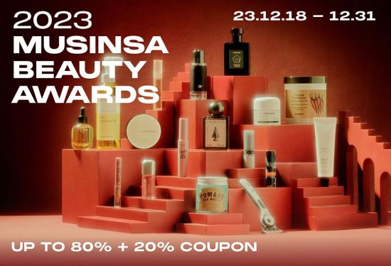 무신사 "올해 가장 주목 받은 뷰티 브랜드 가린다"