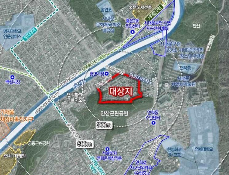 서대문구, 연희2구역 공공재개발사업 본격 추진