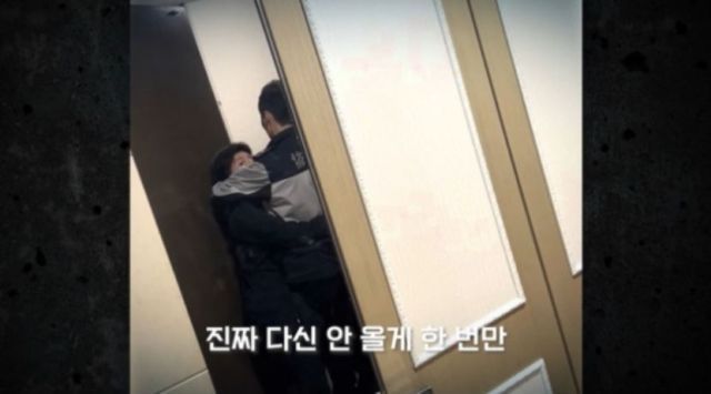 웨이브 '악인취재기'에 등장한 전청조 [이미지출처=웨이브]