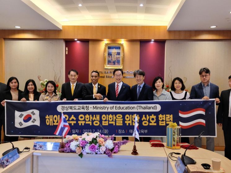 태국을 방문한 임종식 경북교육감(오른쪽 5번째)이 유학생 입학을 위해 서로 협력하겠다는 협약을 맺은 뒤 솜폼판담 태국 교육부 직업교육 차관(왼쪽 5번째)와 악수를 하며 기념촬영을 하고 있다.