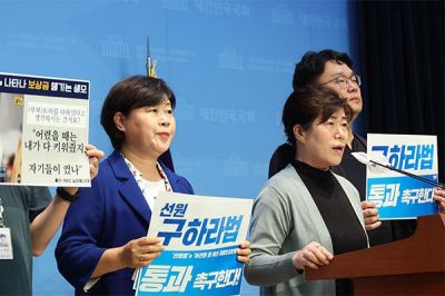 지난 9일 오전 서울 여의도 국회 소통관에서 열린 구하라법 및 선원구하라법 통과 촉구 기자회견에서 어선을 타다 실종된 김종안씨의 친누나 김종선씨(오른쪽 두 번째)가 발언하고 있다. [이미지출처=연합뉴스]